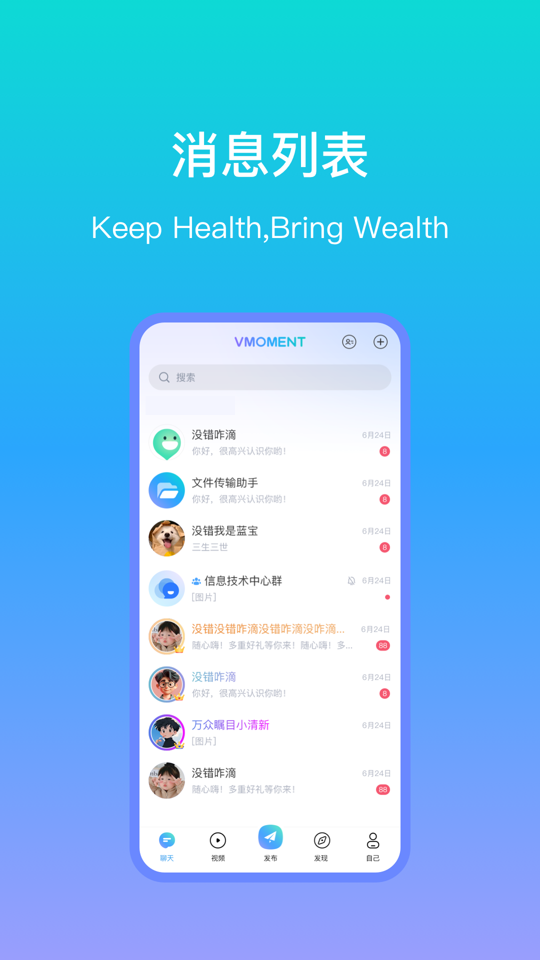 V MOMENT app