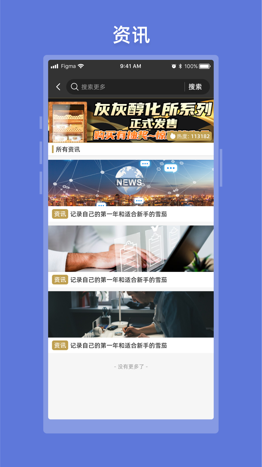 灰灰app