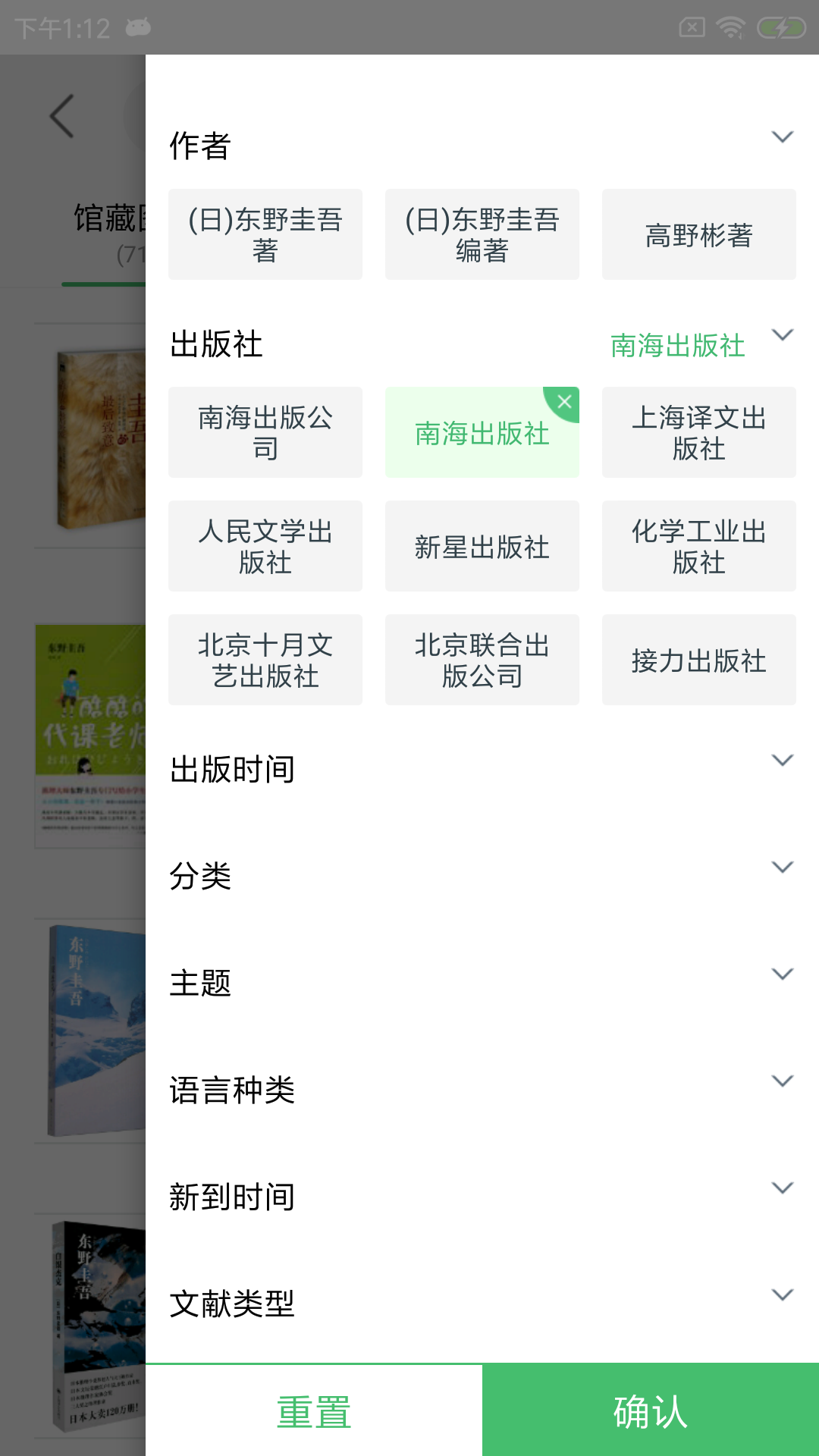 书香苏州app<span></span>