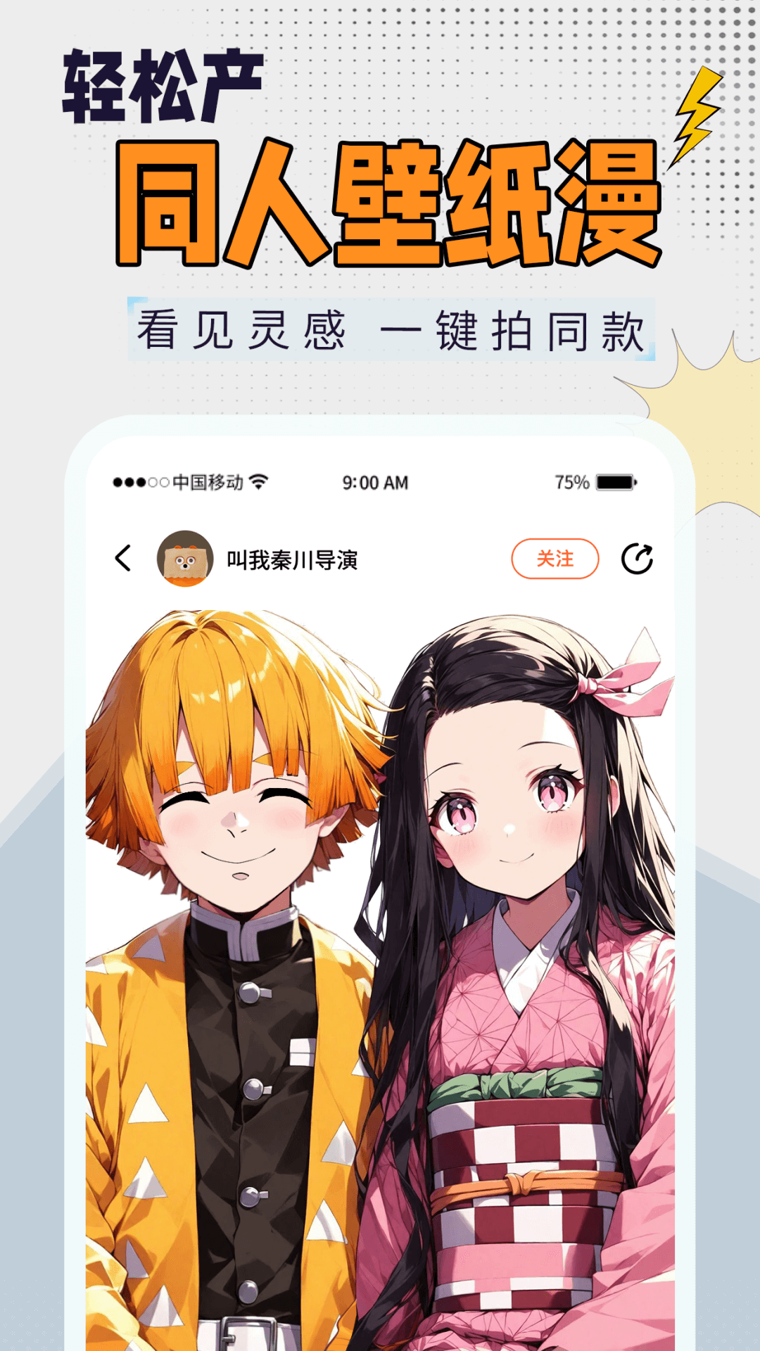 狸谱app<span></span>