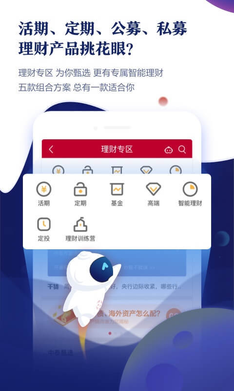 中泰齐富通<span></span>