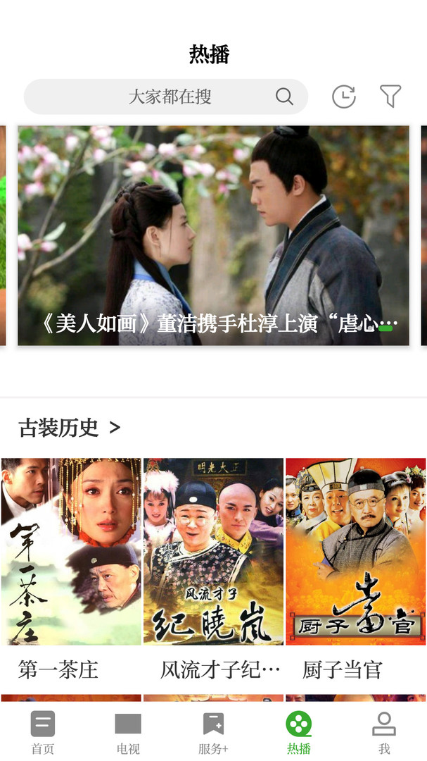 广昌融媒app
