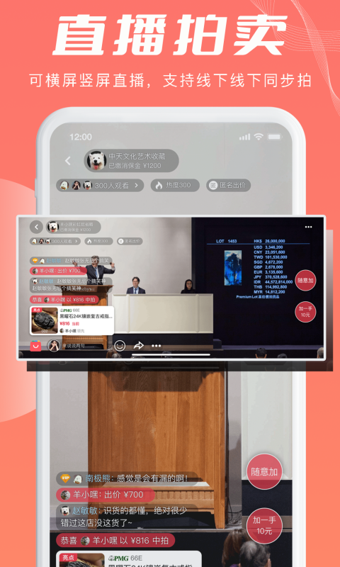 麦稀奇app