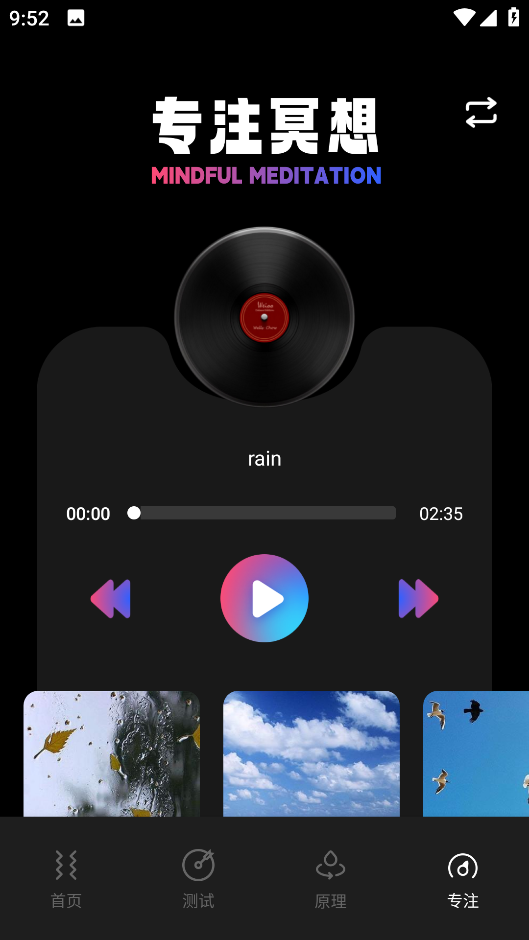 Sonic app
