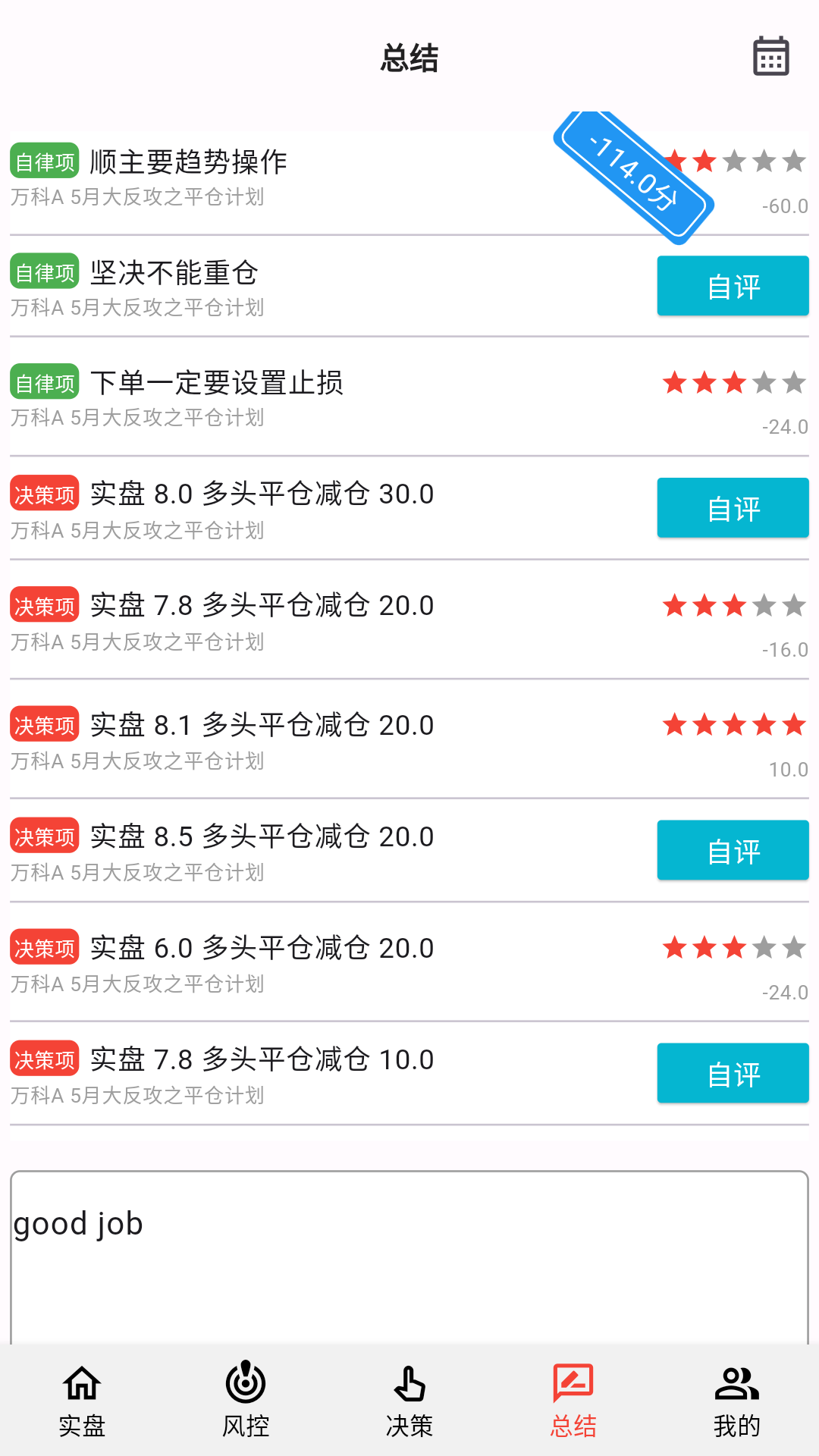 银环蛇app