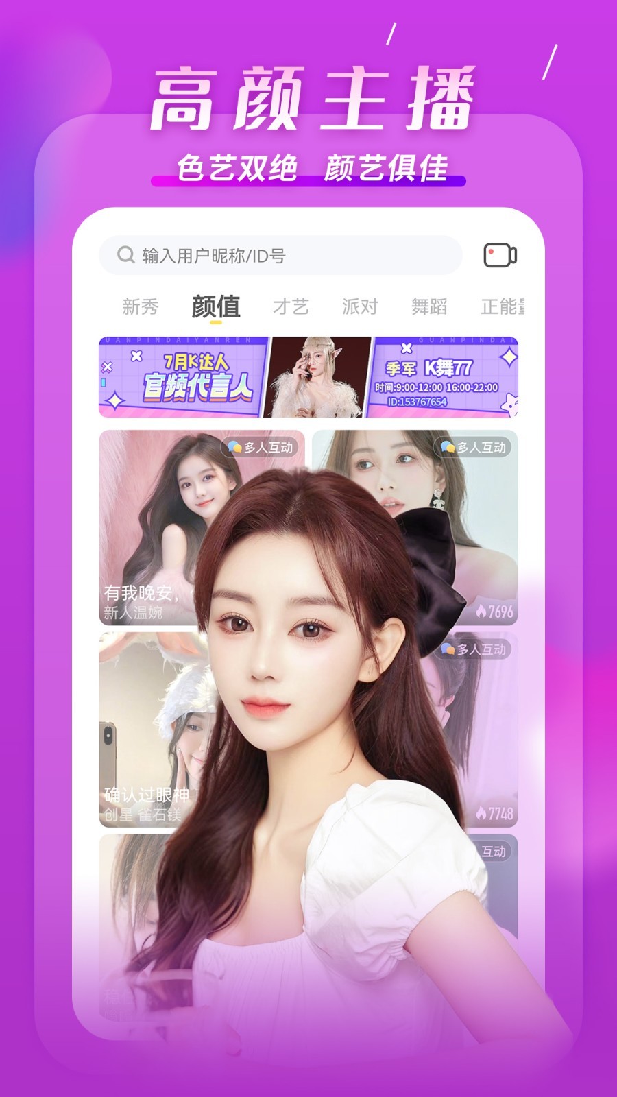 KK app
