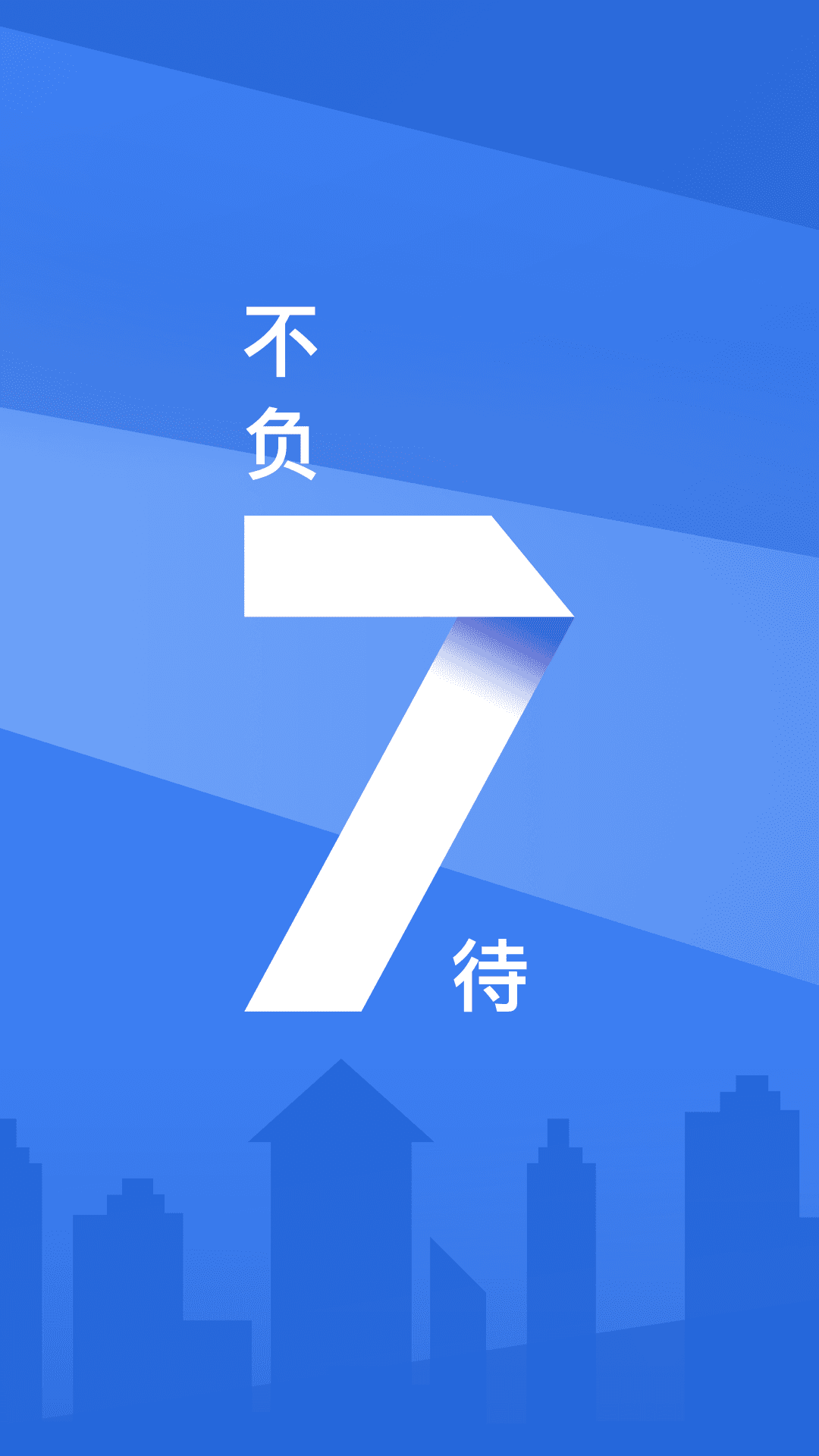 浦大喜奔<span></span>