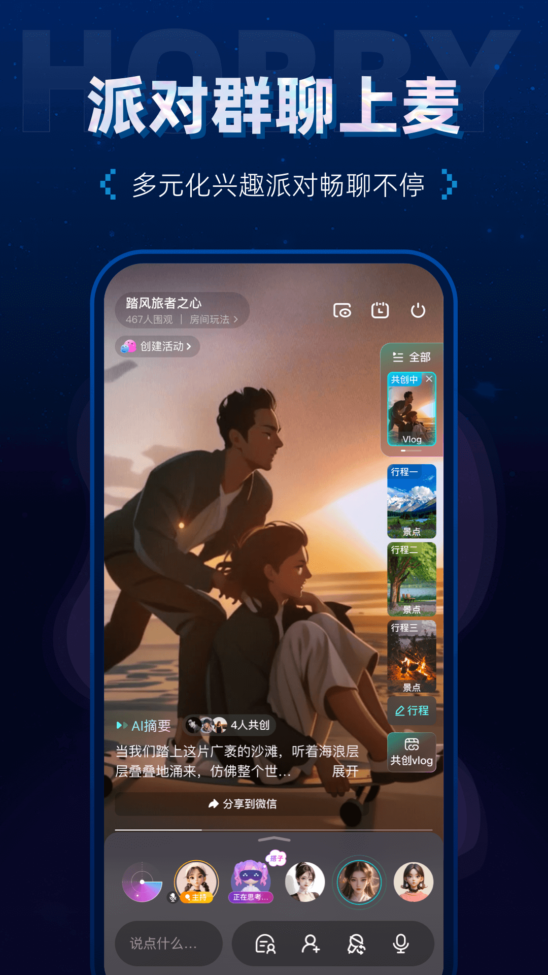 Hobby app