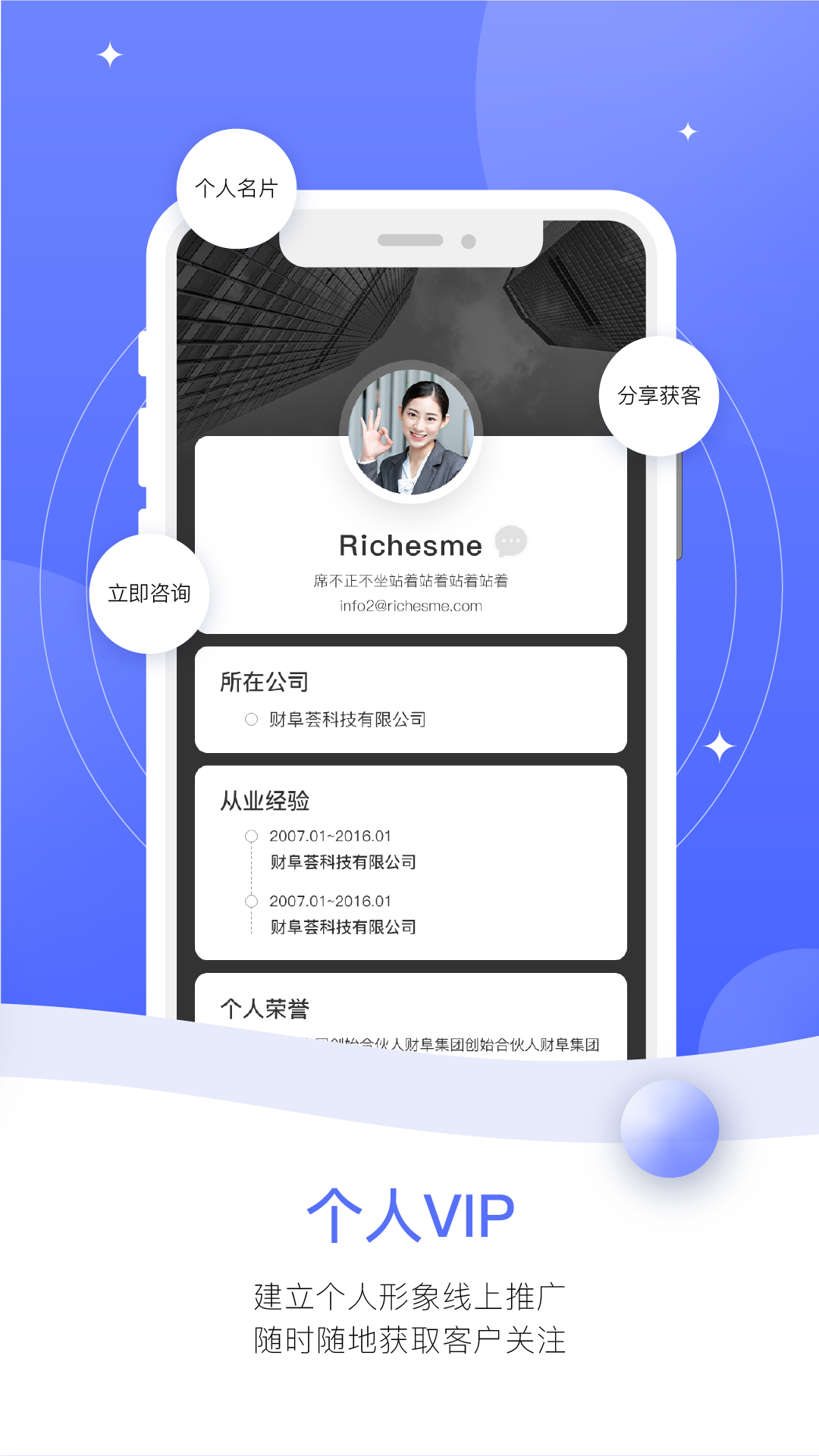 finnet app