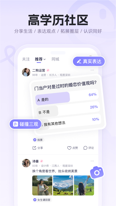 二狗APP