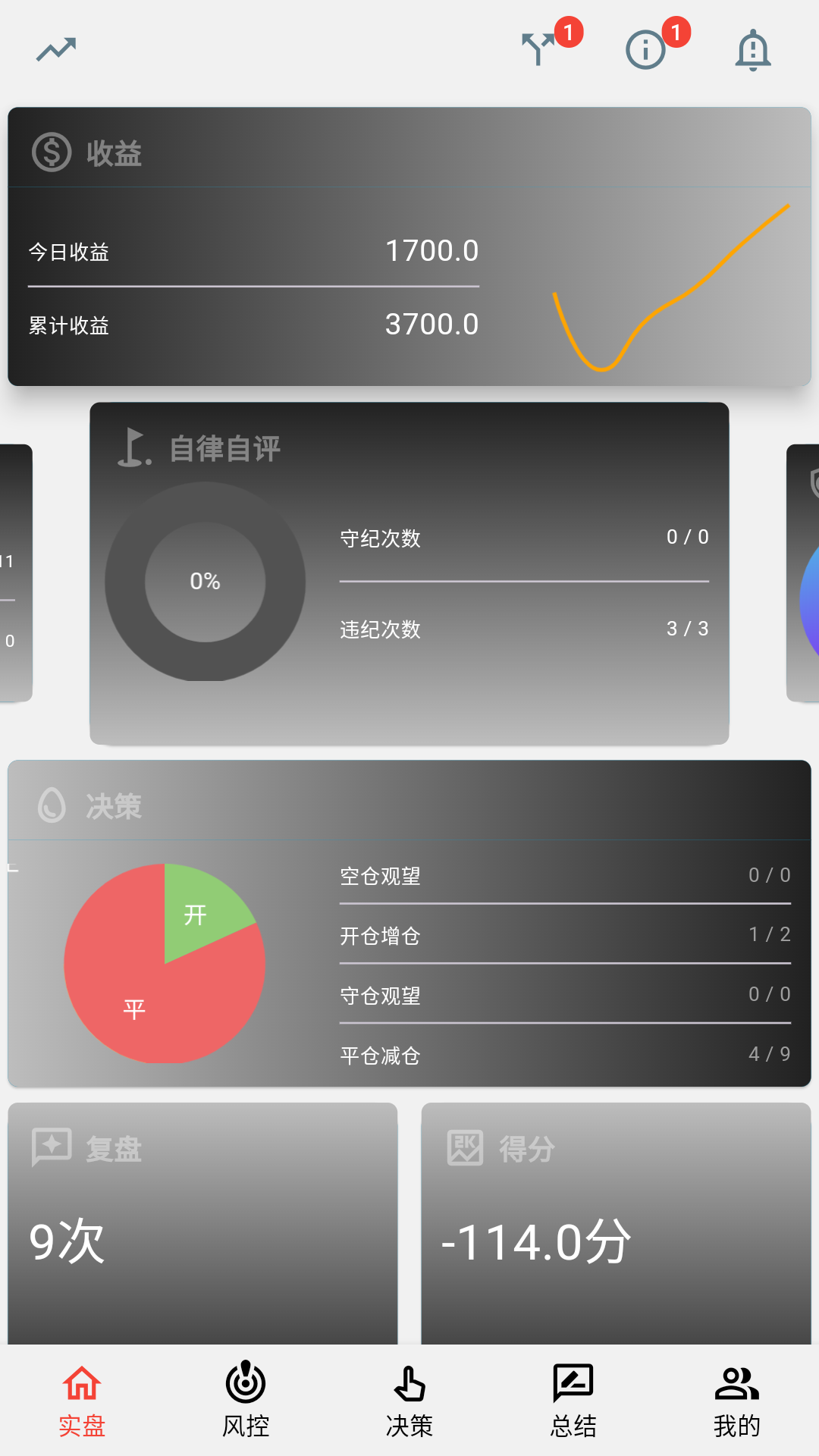 银环蛇app
