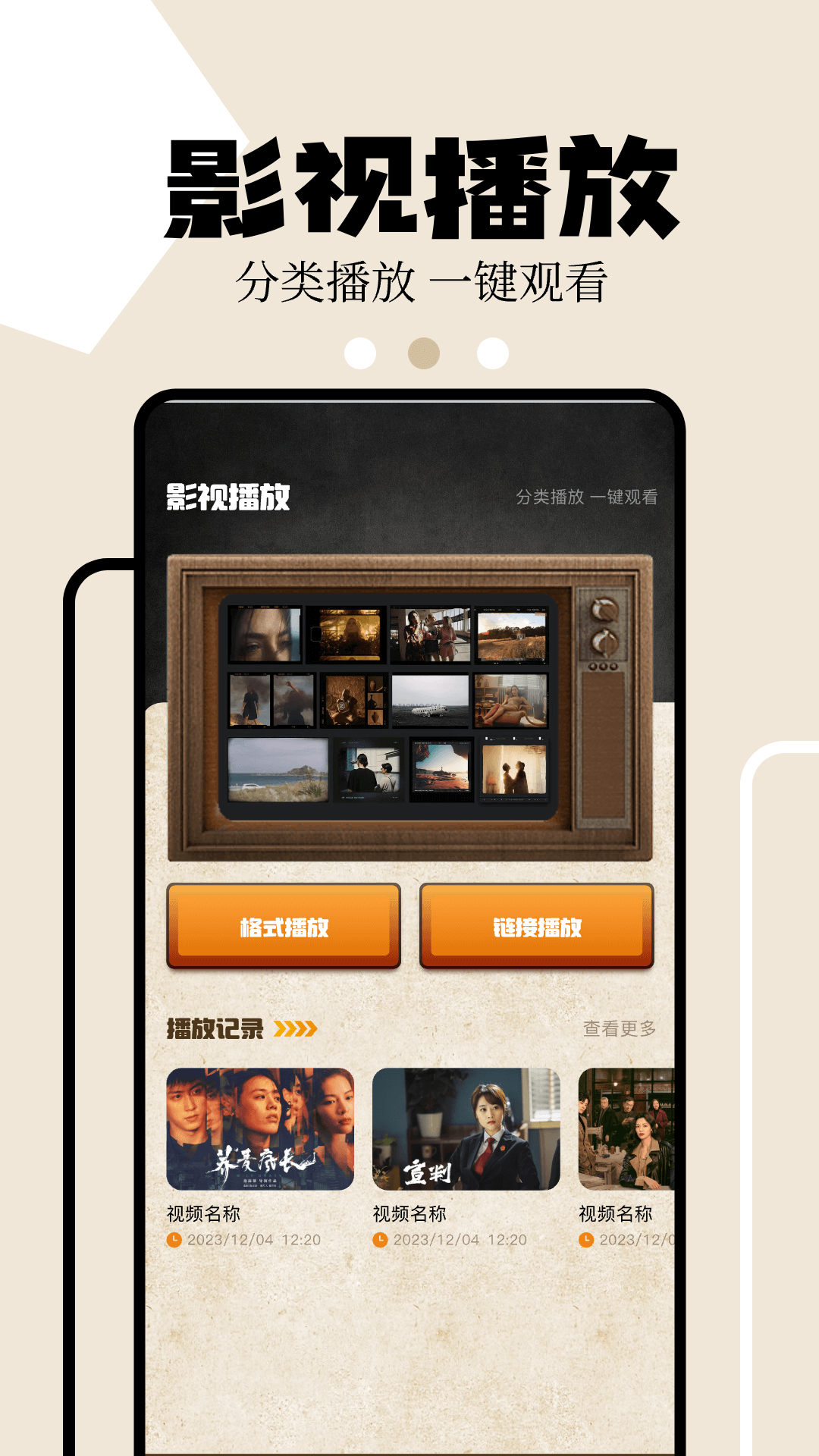 狮子影评app
