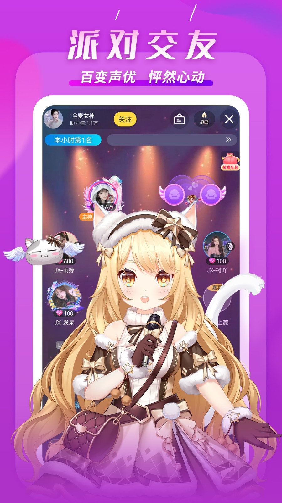 KK app