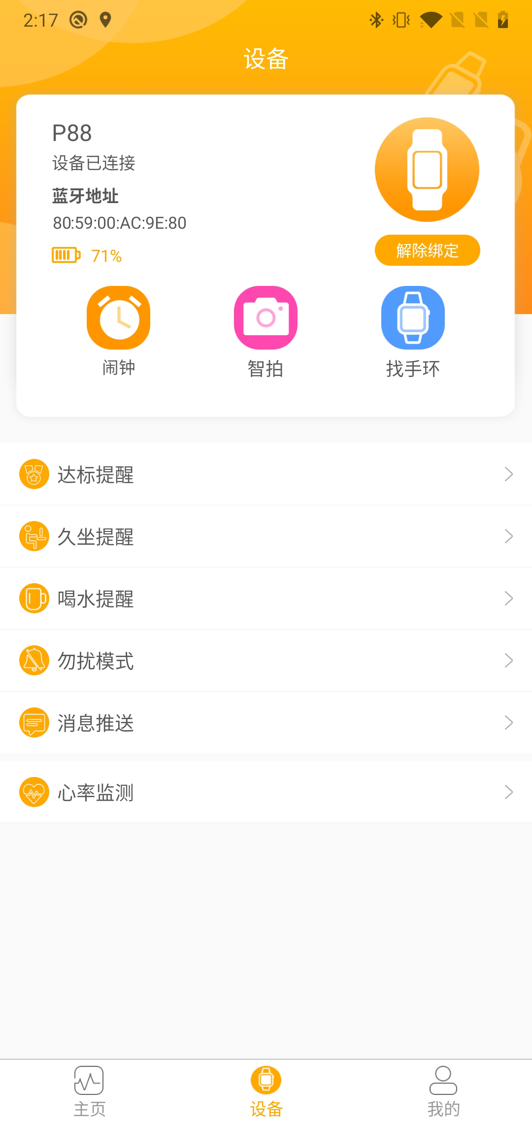 QRunning