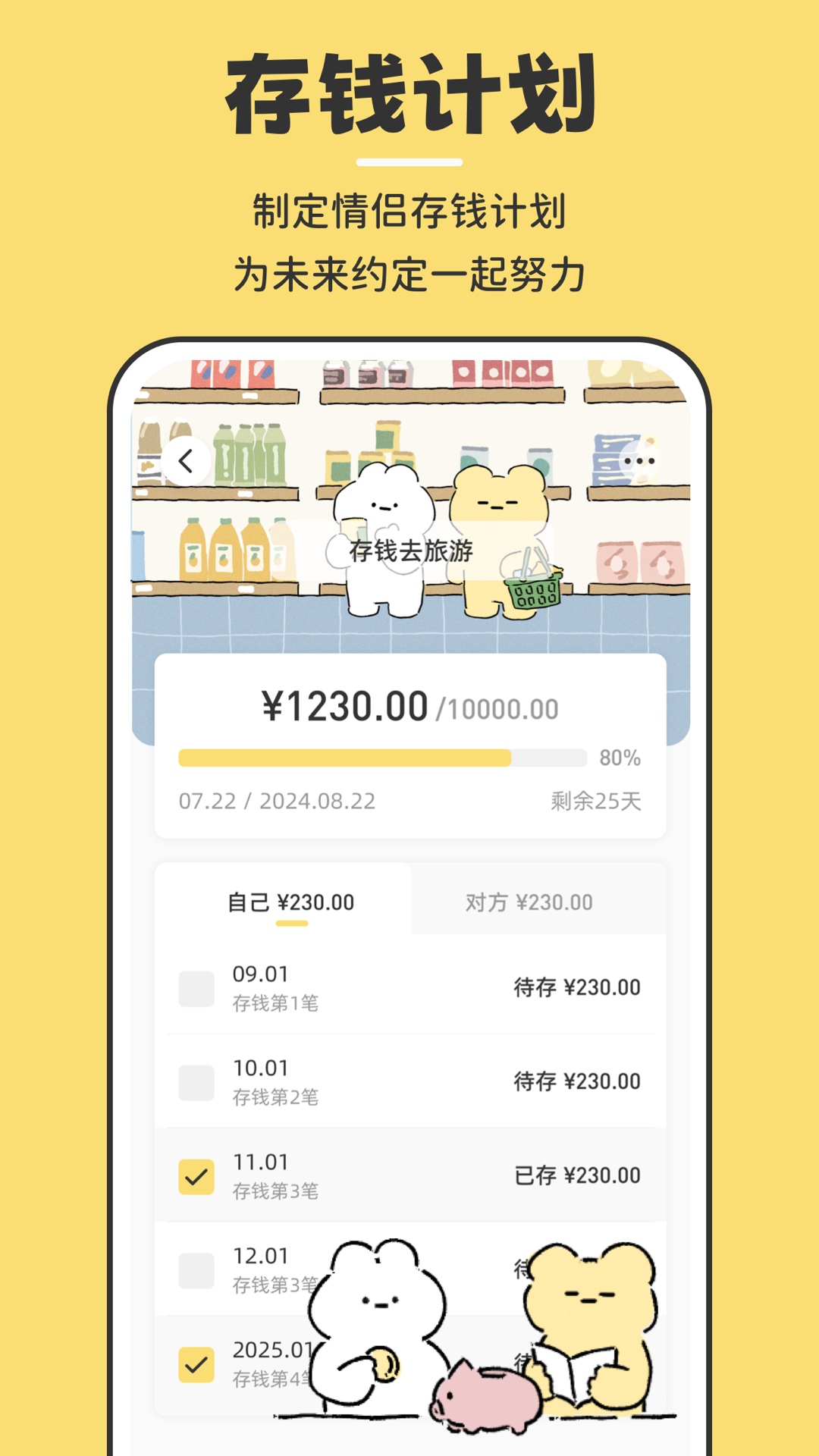 咔比荷包