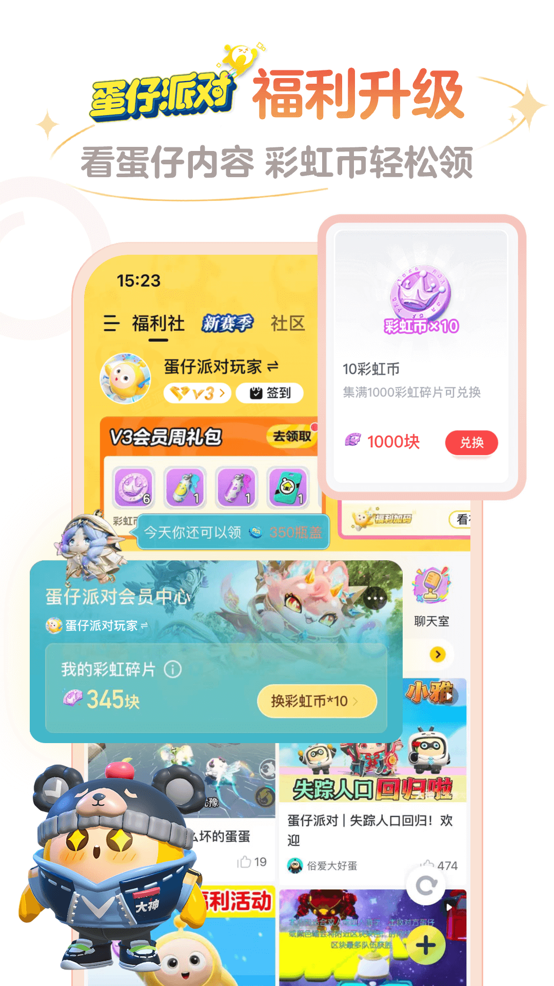 网易大神