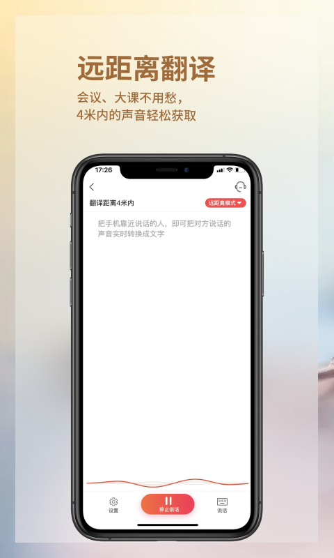 音书app<span></span>
