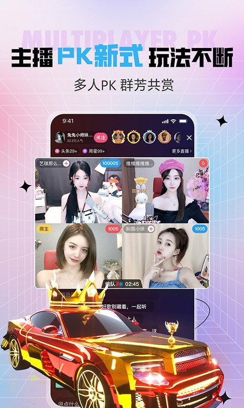 石榴直播app<span></span>