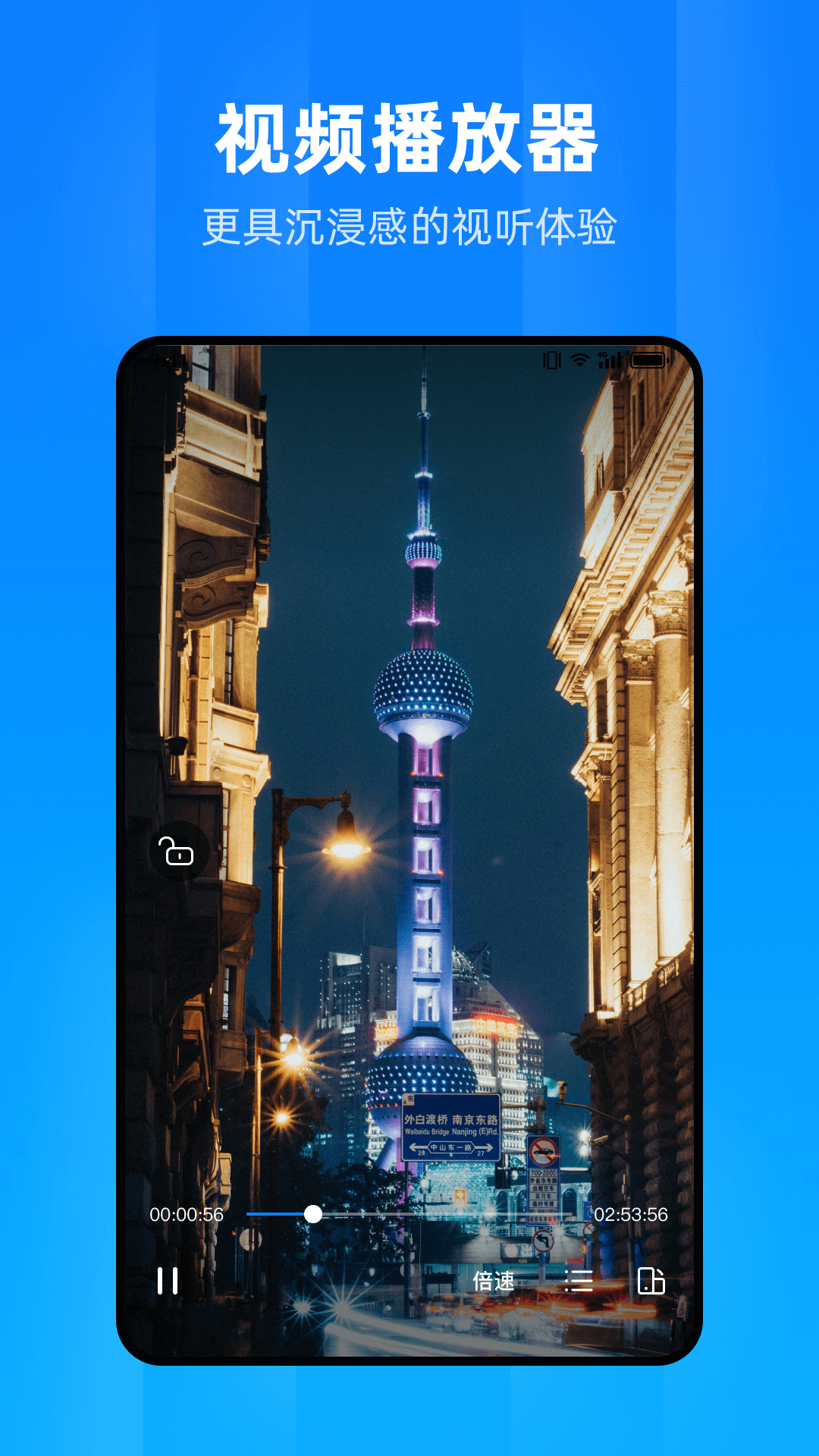 文件家app