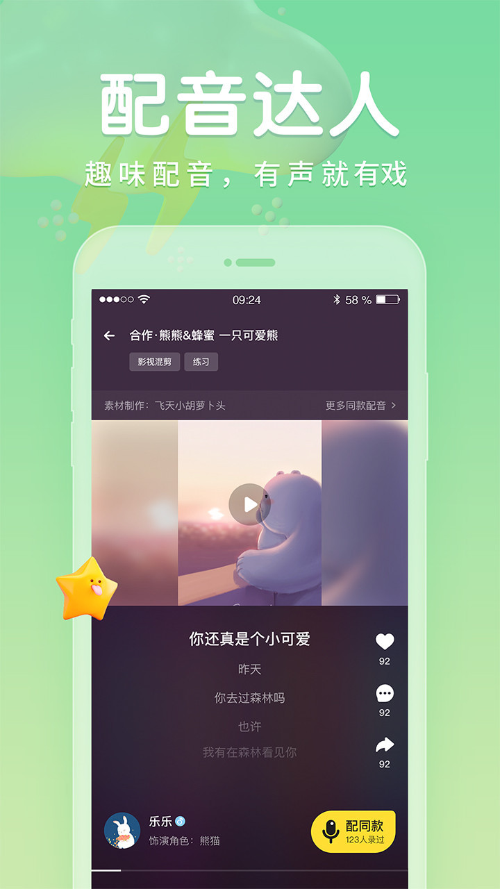 戏鲸app