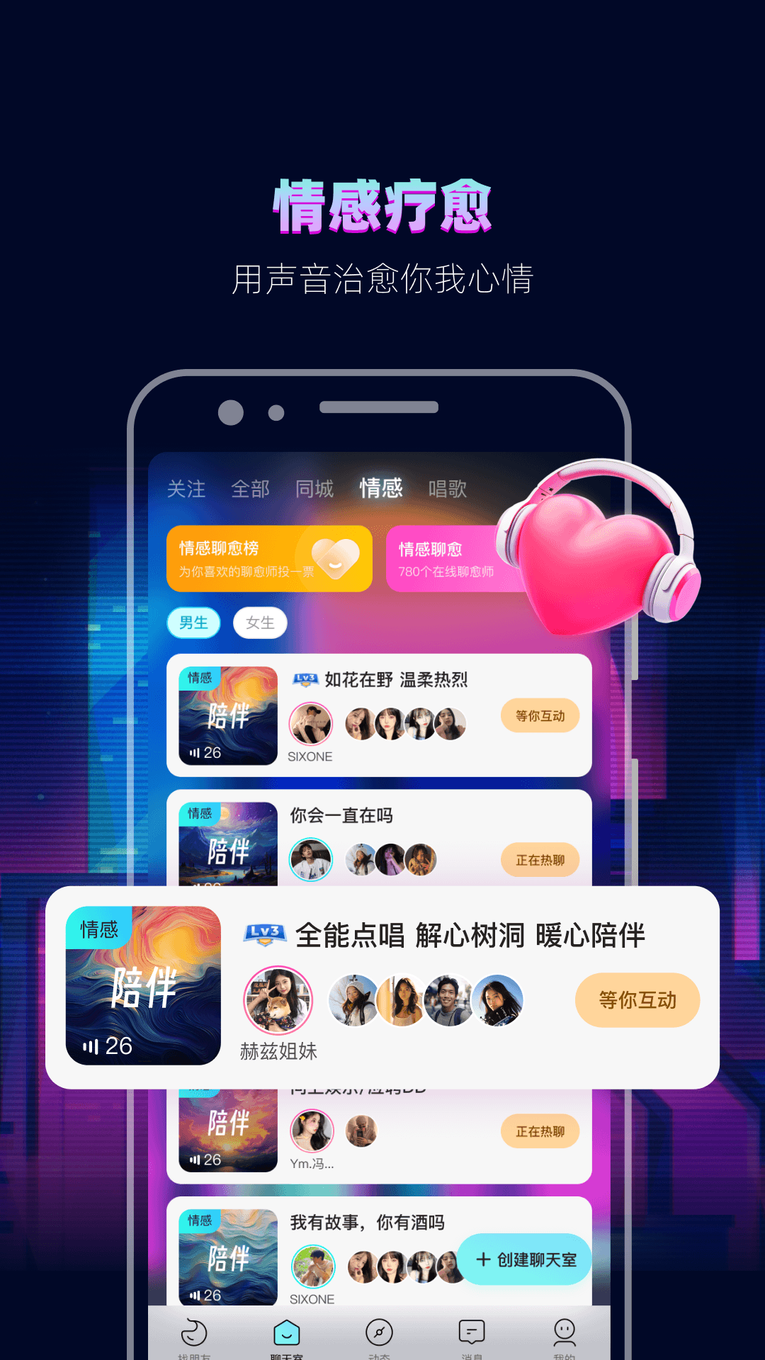 赫兹app
