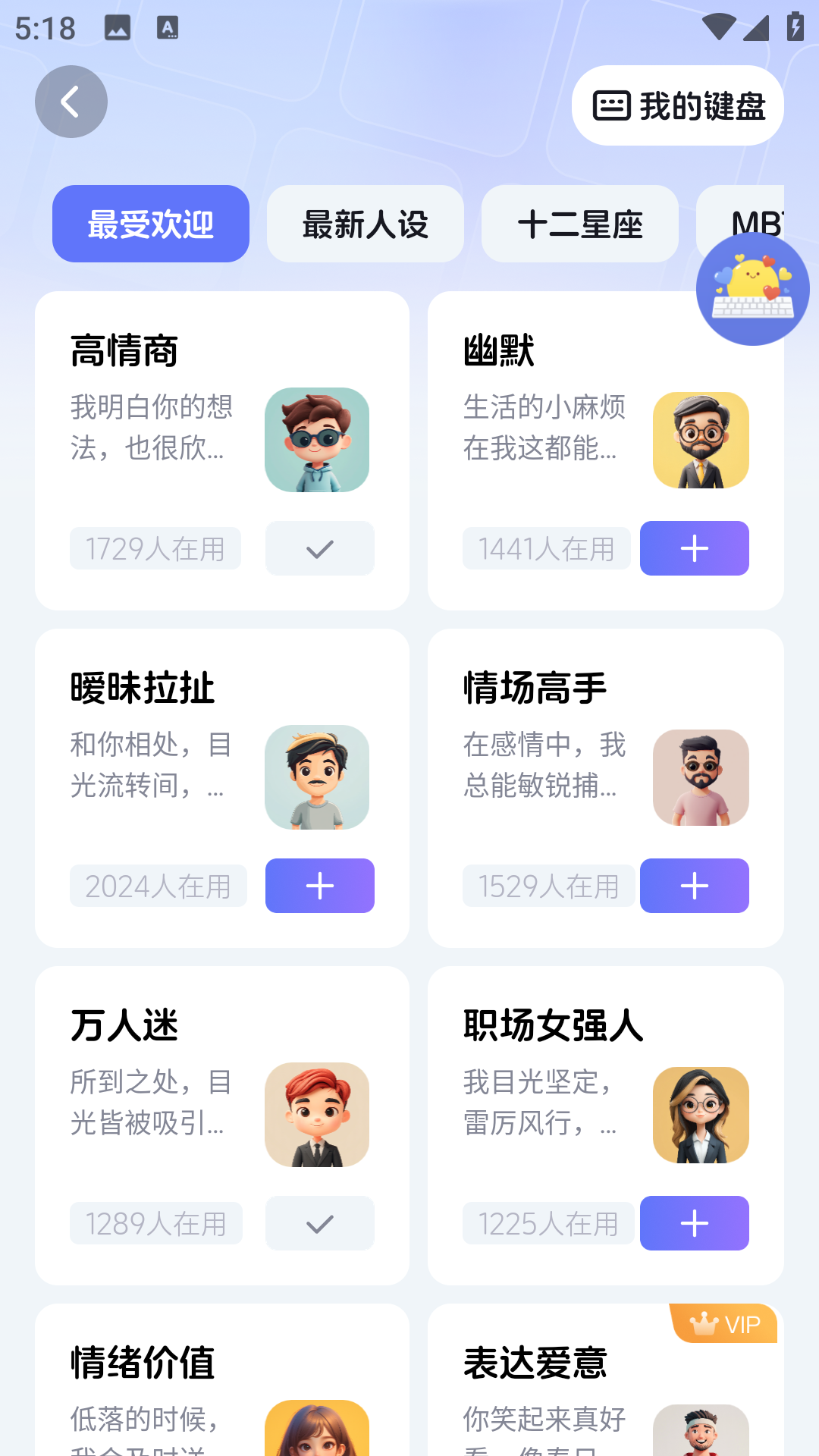 Honeykey键盘<span></span>
