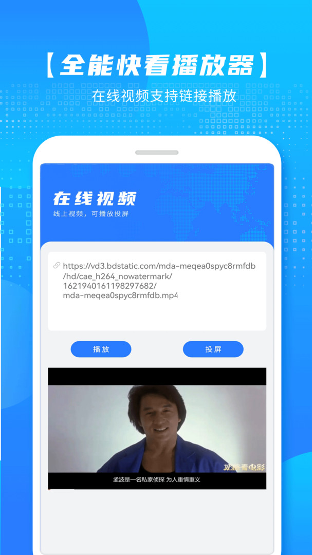 视频加密app