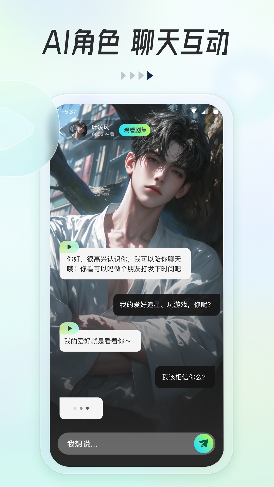 可乐短剧