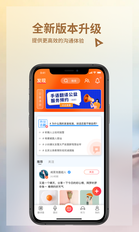 音书app<span></span>