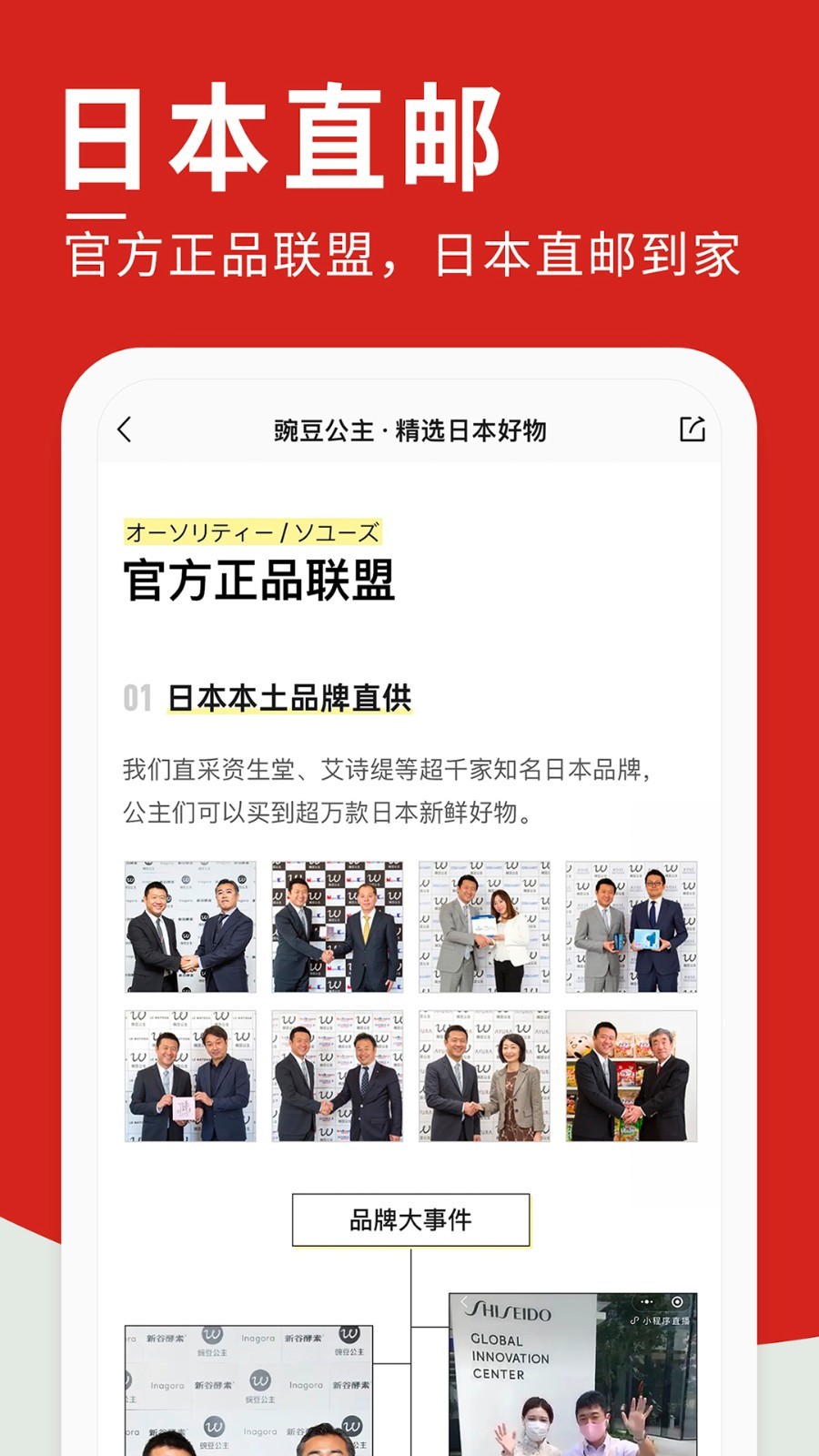 豌豆公主app<span></span>