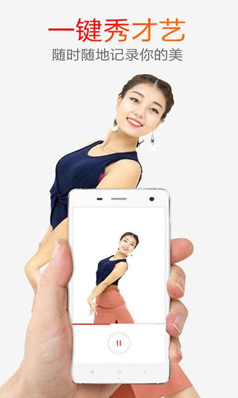 糖豆广场舞app<span></span>