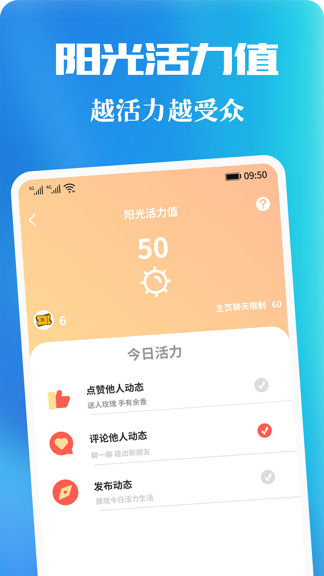 青友app