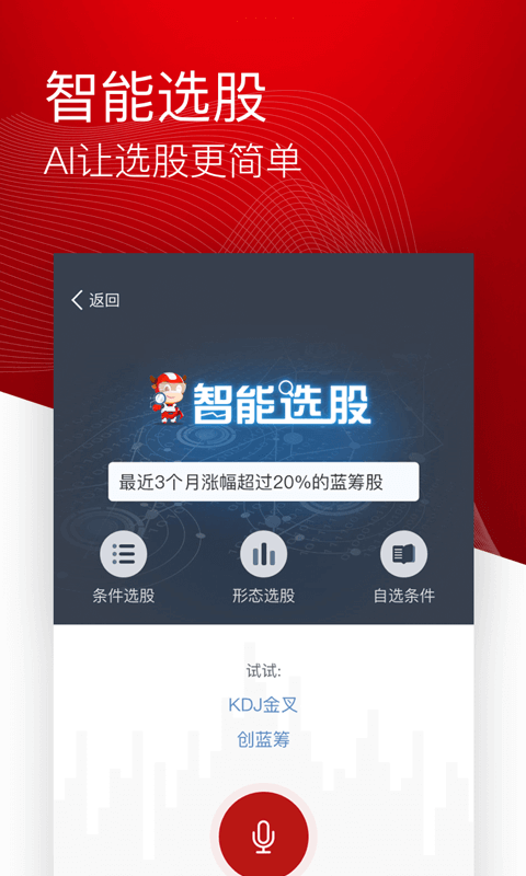 智远一户通<span></span>