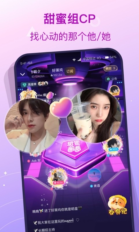 捞月狗app<span></span>