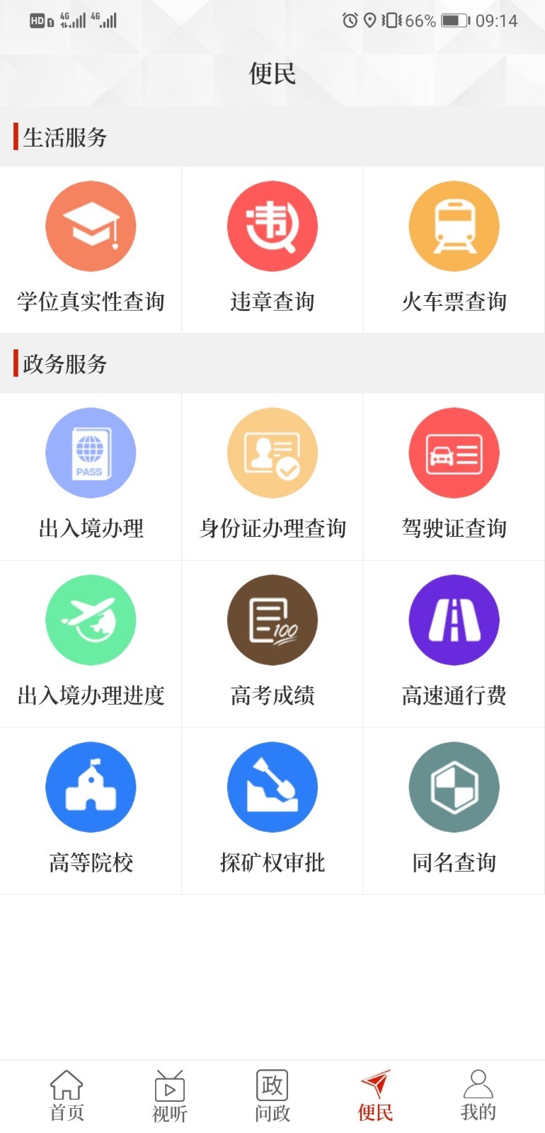 云上淅川