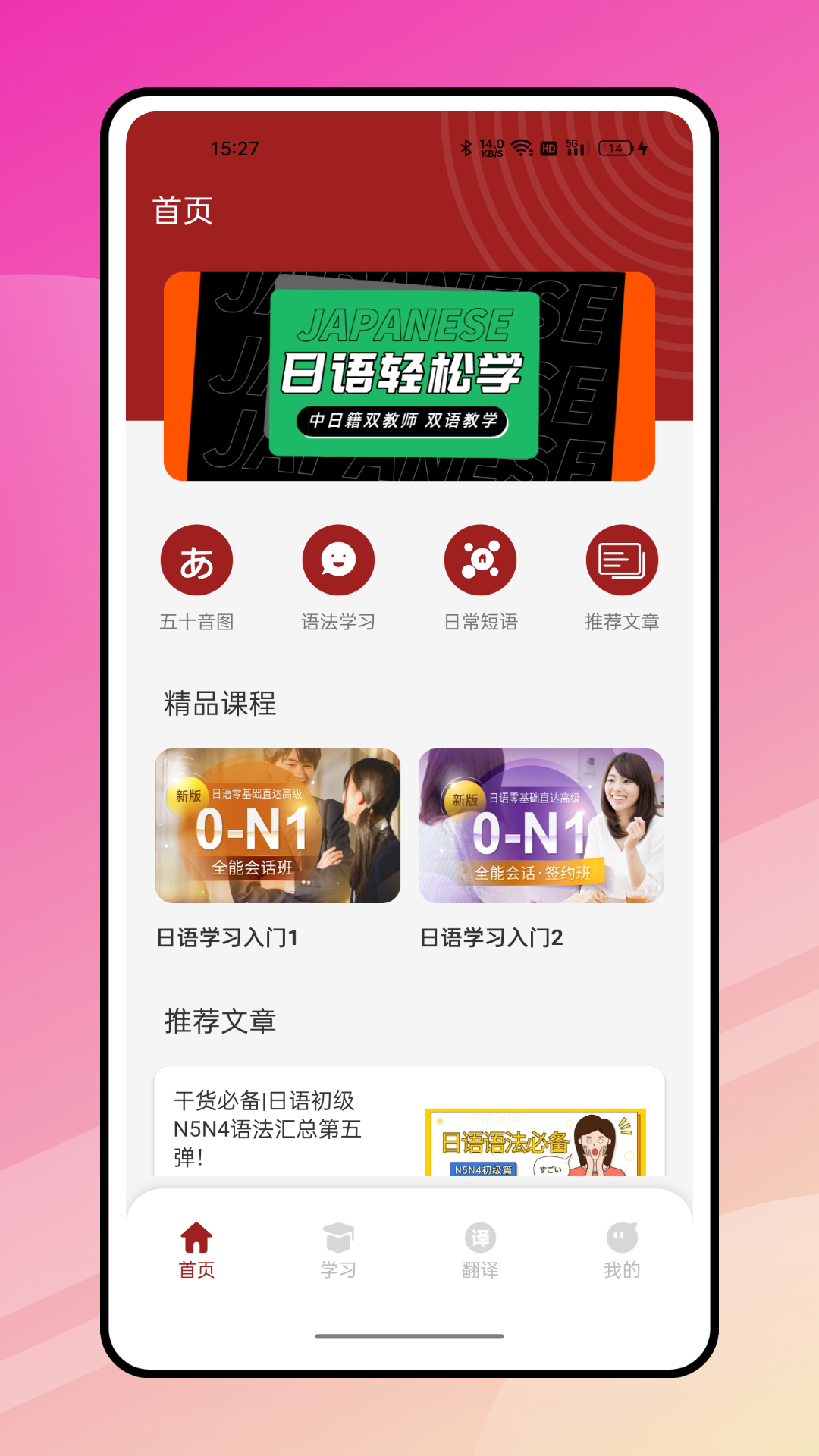 影子跟读app