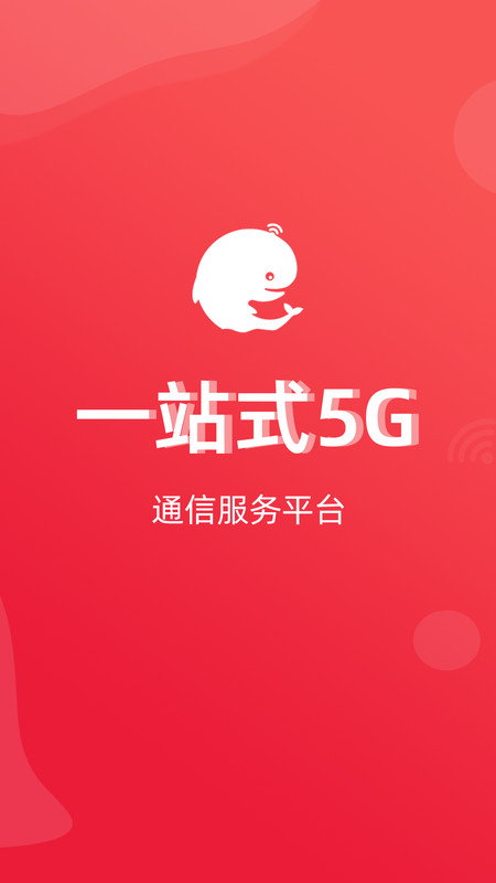 移宝网app