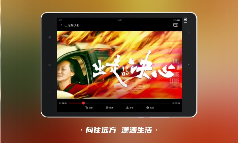南瓜电影HD