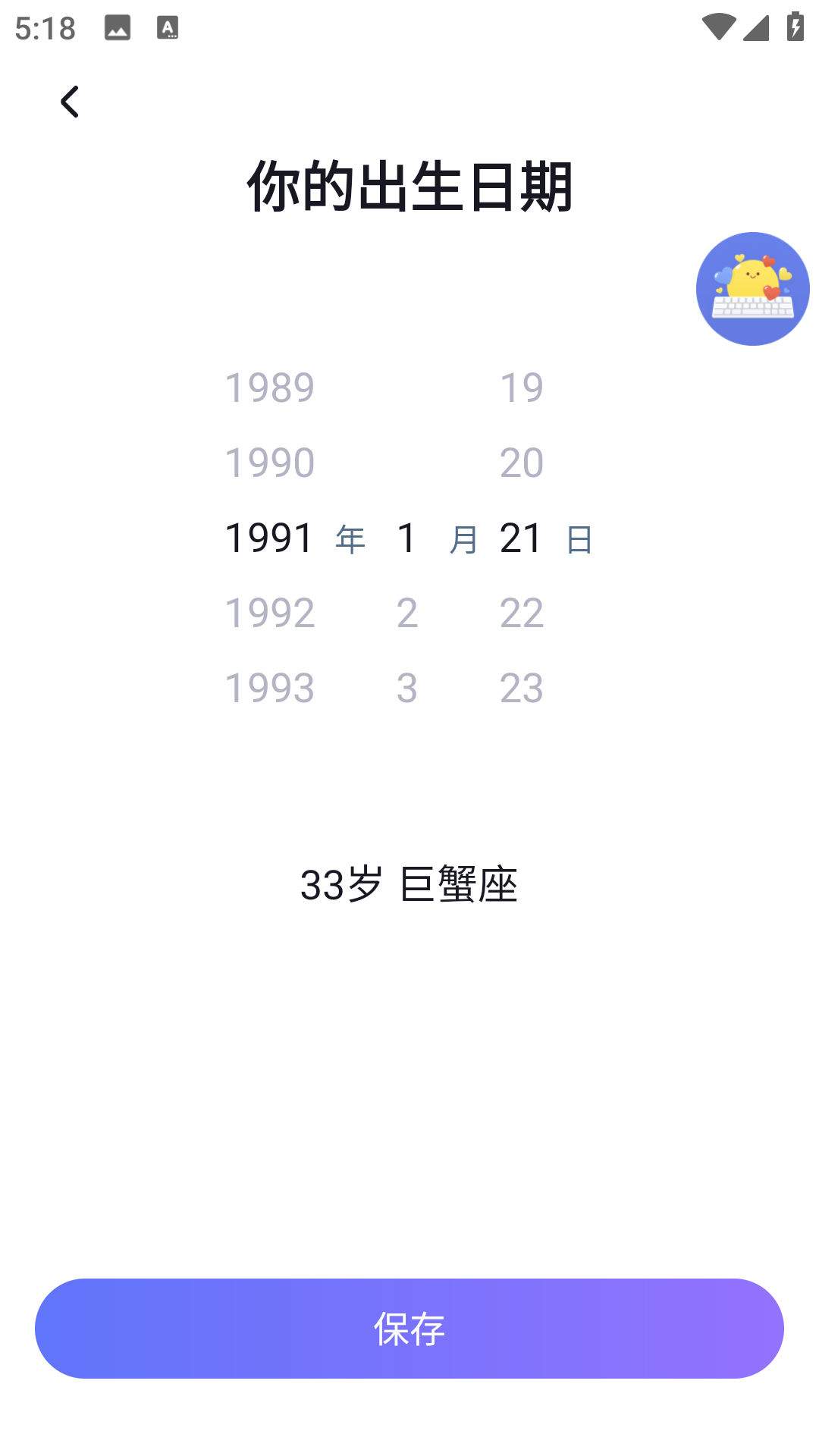 Honeykey键盘<span></span>