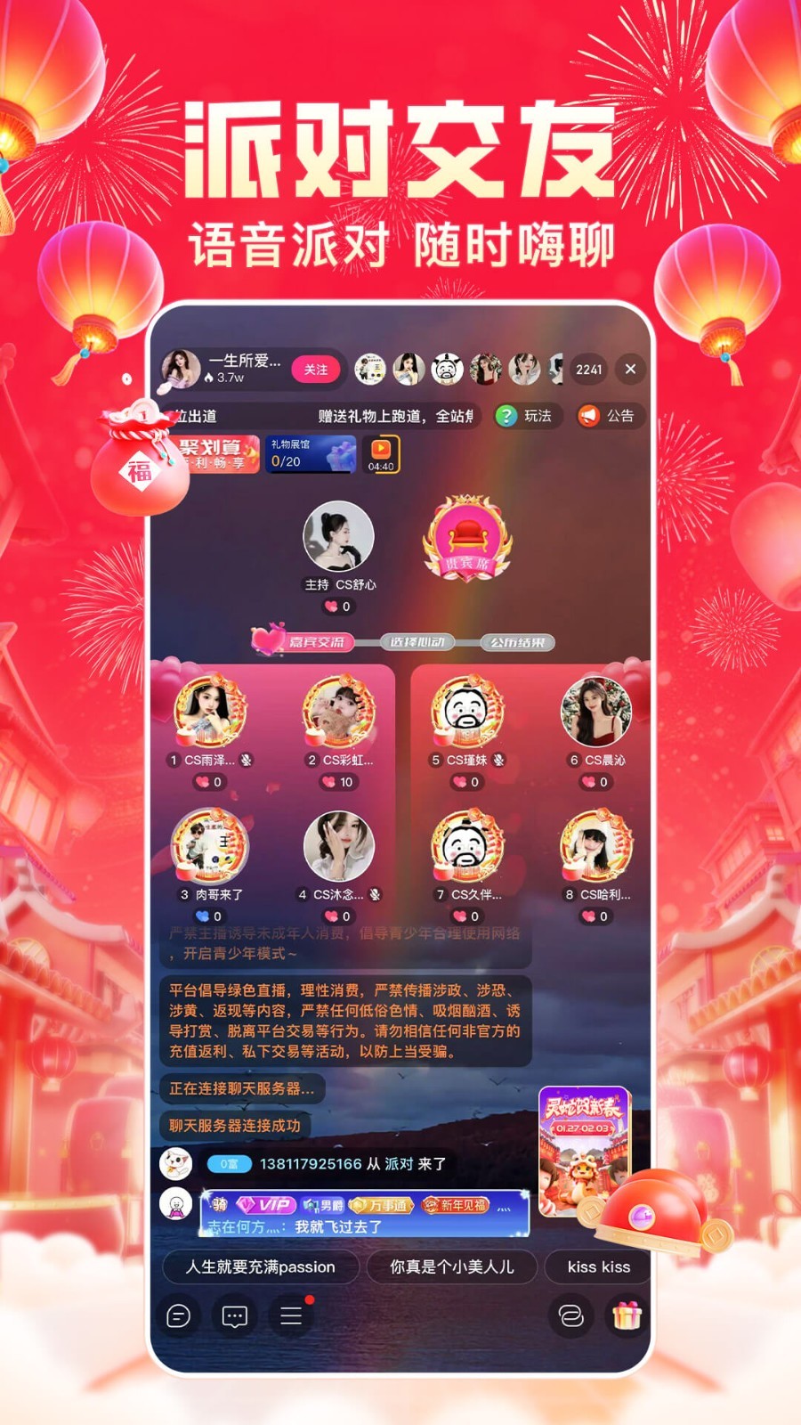 九秀直播app<span></span>