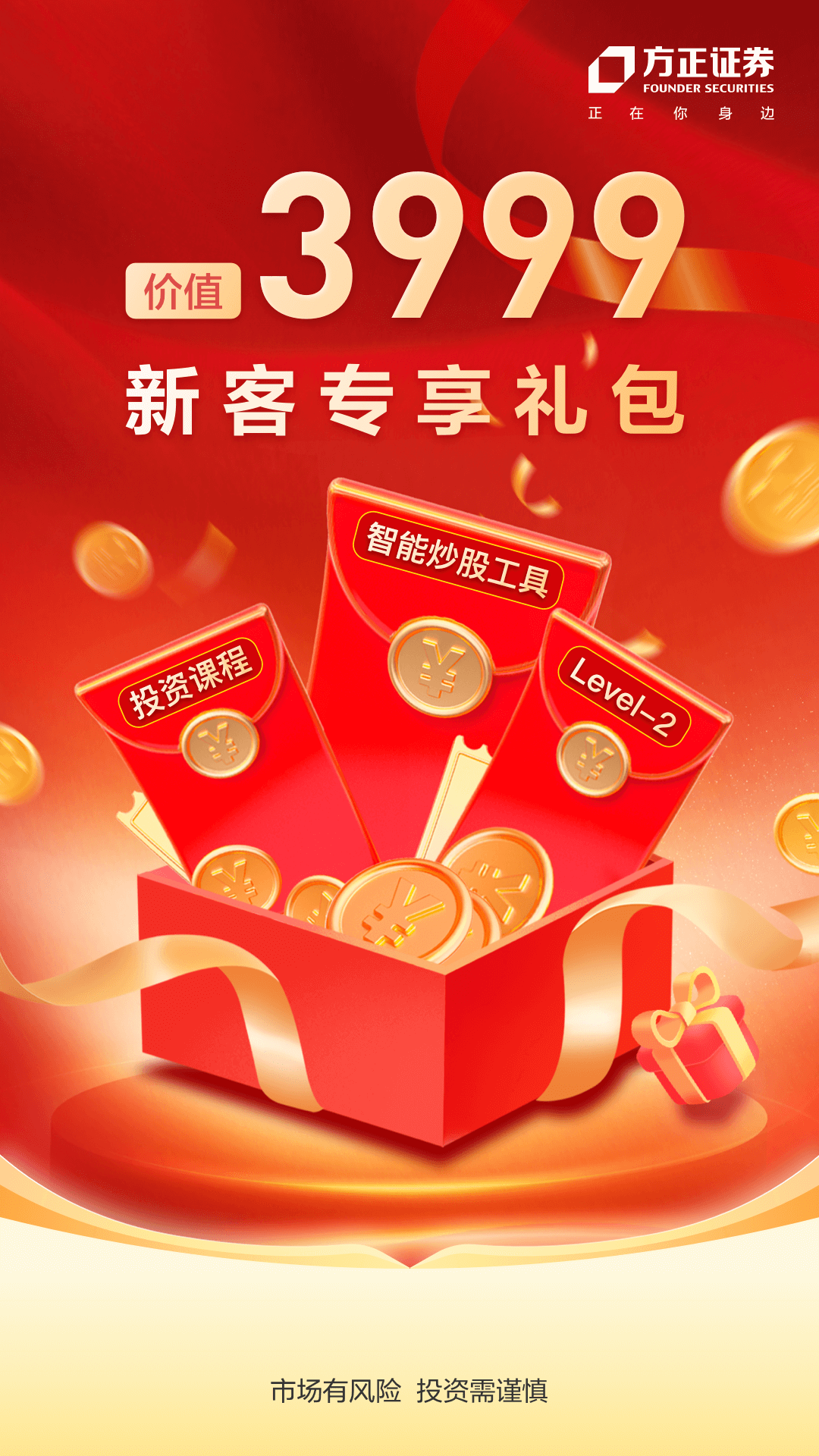 小方app<span></span>