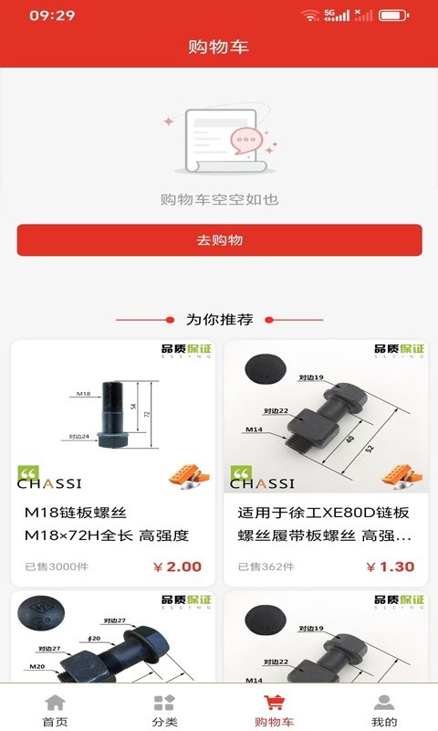 拓比拓app
