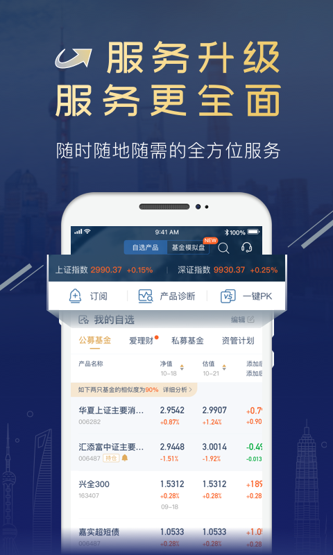 陆PRO