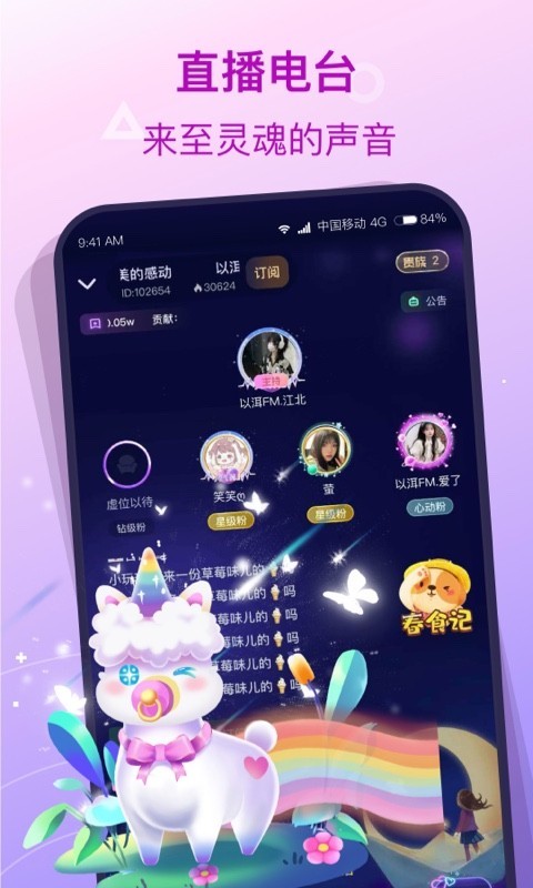 捞月狗app<span></span>