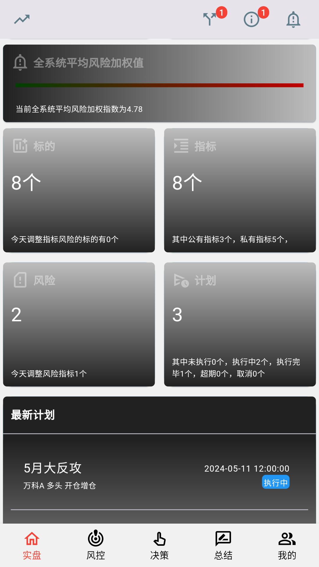 银环蛇app