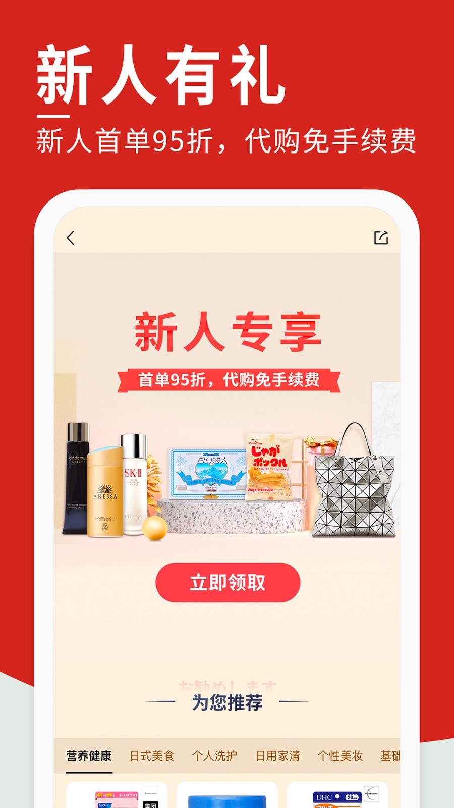 豌豆公主app<span></span>