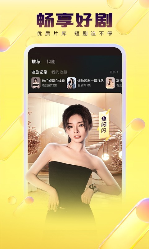 YY<span></span>