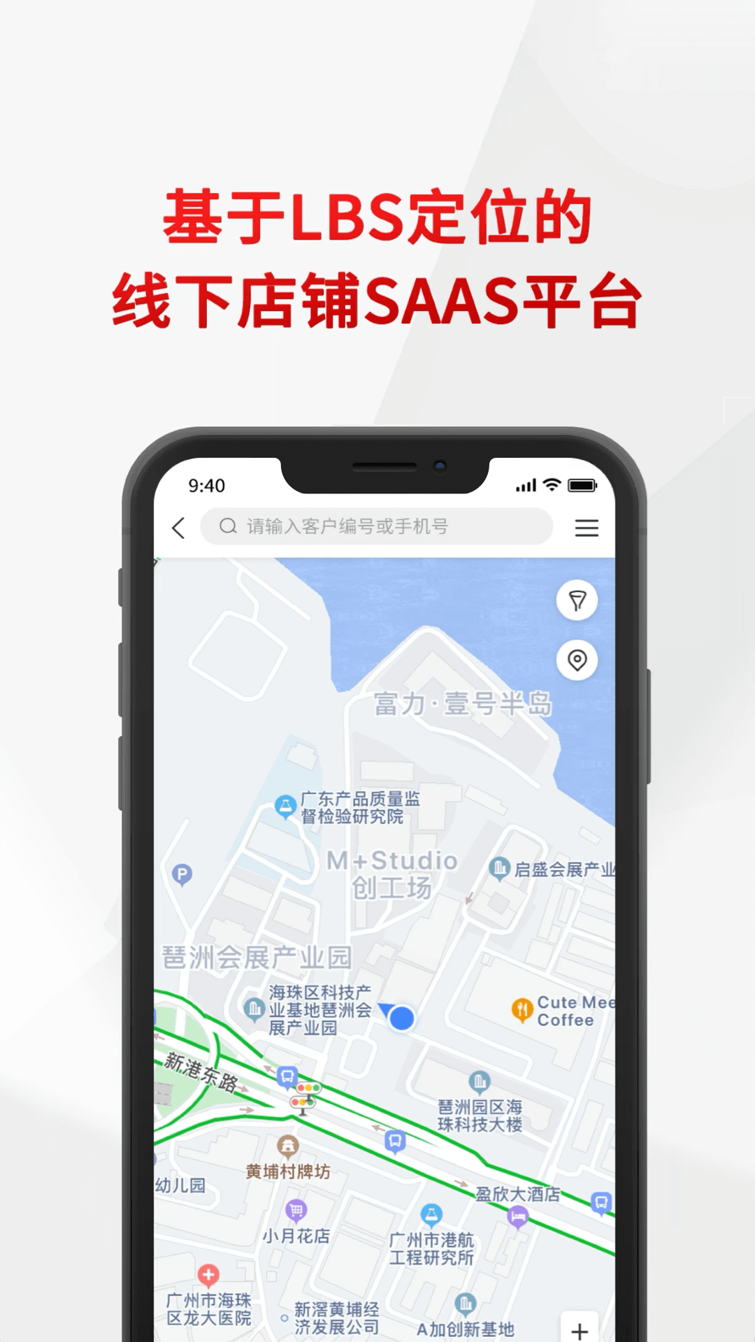 悦合集app