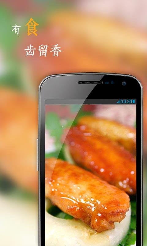 花瓣app<span></span>