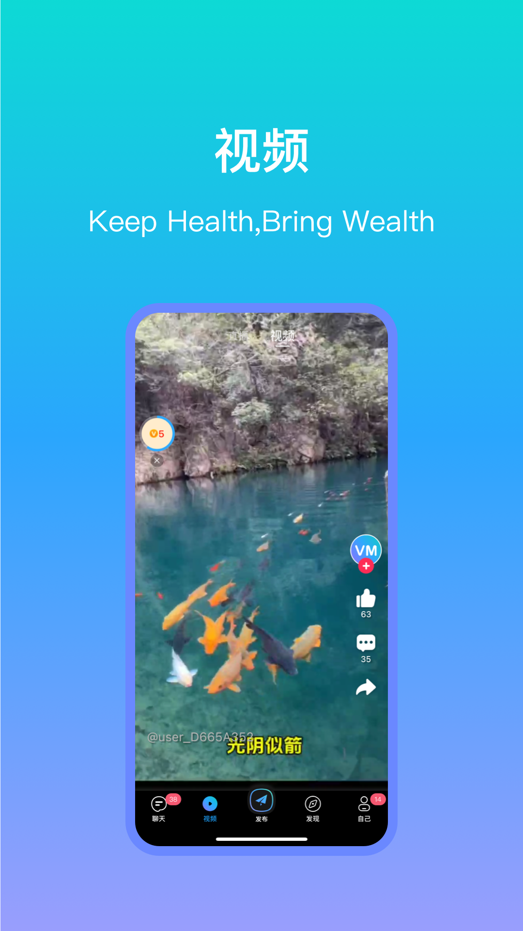 V MOMENT app